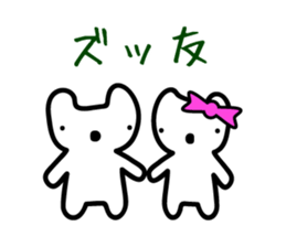 Yuru-White koala sticker #3186533