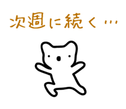 Yuru-White koala sticker #3186538