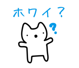 Yuru-White koala sticker #3186540