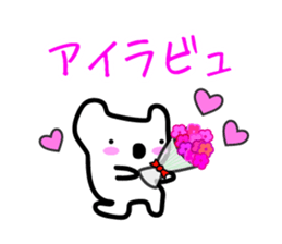 Yuru-White koala sticker #3186542