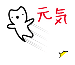 Yuru-White koala sticker #3186543