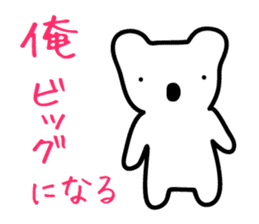 Yuru-White koala sticker #3186545