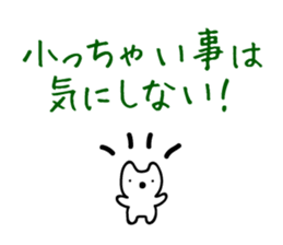 Yuru-White koala sticker #3186546