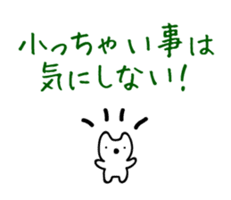 Yuru-White koala sticker #3186546