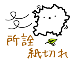 Yuru-White koala sticker #3186553