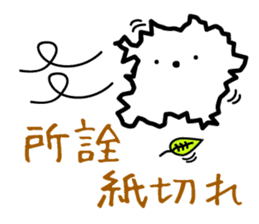 Yuru-White koala sticker #3186553