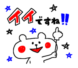 -3 color pen-sticker3 sticker #3186563