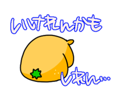 Ehime mikan hamu sticker #3186822