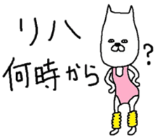 Cat dancer sticker #3186835