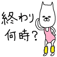 Cat dancer sticker #3186836