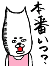 Cat dancer sticker #3186837