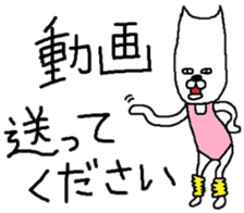 Cat dancer sticker #3186840
