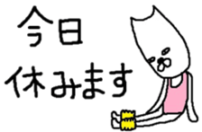 Cat dancer sticker #3186845