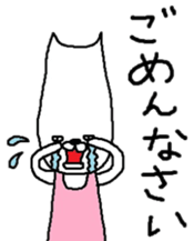 Cat dancer sticker #3186846