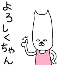 Cat dancer sticker #3186848