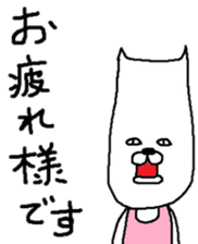 Cat dancer sticker #3186849