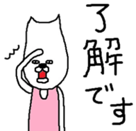 Cat dancer sticker #3186850