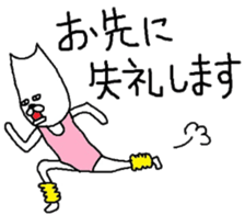 Cat dancer sticker #3186851