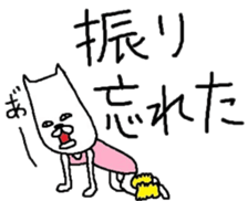 Cat dancer sticker #3186853