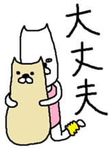 Cat dancer sticker #3186854