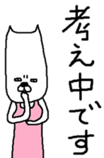 Cat dancer sticker #3186855