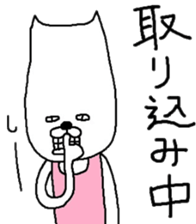 Cat dancer sticker #3186856