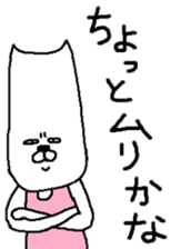 Cat dancer sticker #3186859