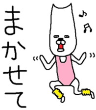 Cat dancer sticker #3186860