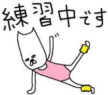 Cat dancer sticker #3186861