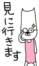 Cat dancer sticker #3186862