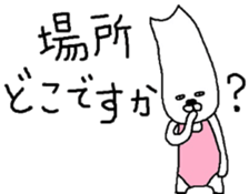 Cat dancer sticker #3186863