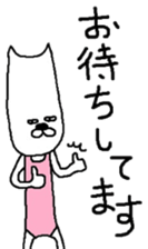 Cat dancer sticker #3186864