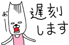 Cat dancer sticker #3186865