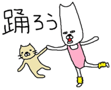 Cat dancer sticker #3186866