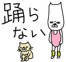 Cat dancer sticker #3186867