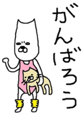 Cat dancer sticker #3186868