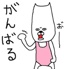 Cat dancer sticker #3186869