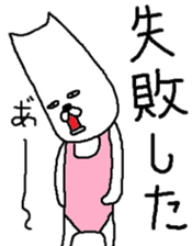 Cat dancer sticker #3186870