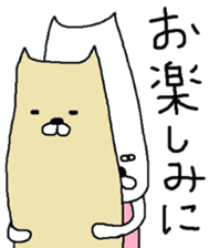 Cat dancer sticker #3186871