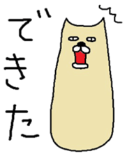 Cat dancer sticker #3186874