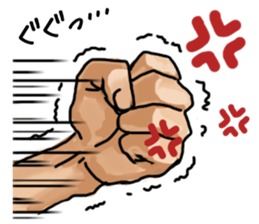 The "hold out" Sticker sticker #3186952