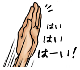 The "hold out" Sticker sticker #3186953