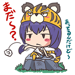 kougetsu tiger