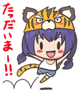 kougetsu tiger sticker #3186972