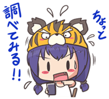 kougetsu tiger sticker #3186984