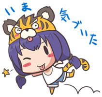 kougetsu tiger sticker #3186989