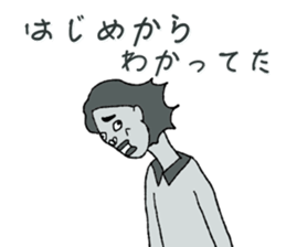 Negative Face sticker #3187079