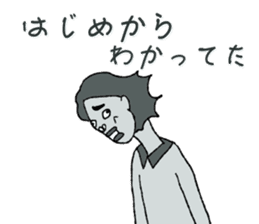 Negative Face sticker #3187079