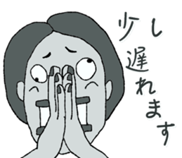 Negative Face sticker #3187081