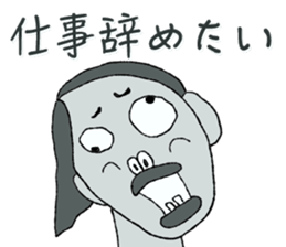 Negative Face sticker #3187083